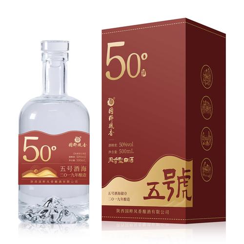 白酒产品 baozhuang 01