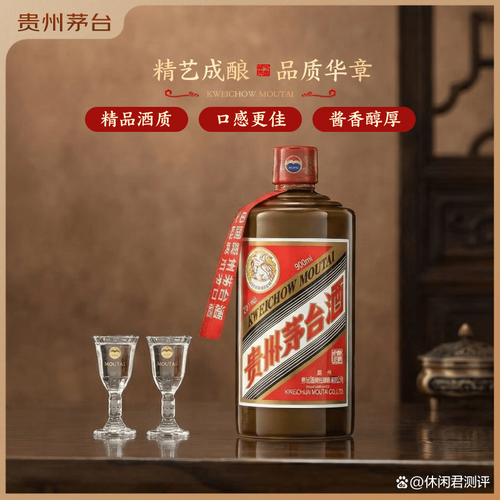 哪个牌子的白酒口感好?2026年推荐的十大口碑佳酿等你来尝试!